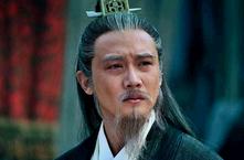事必亲恭的诸葛亮在选择接班人时犯了什么大错？
