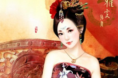 唐德宗女晋平公主简介