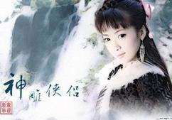 郭芙为什么砍掉杨过的手臂？神雕侠侣郭芙介绍