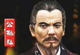 汉代丞相公孙弘：养猪出身的公孙弘如何成为丞相