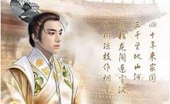 汉昭帝刘弗陵身世之谜：刘弗陵是江充的儿子吗？