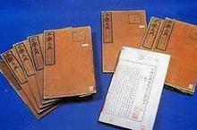永乐大典的简介概述：中国古典集大成的旷世大典