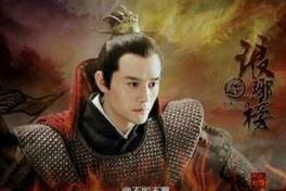 靖王和梅长苏为什么关系好？靖王当上皇帝了吗