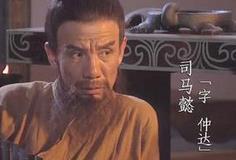 司马懿怎样篡权的？潜伏50年证明自己是个忠臣