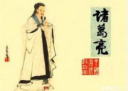 诸葛亮追随刘备前的神秘身份！诸葛亮的真实身份