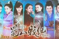 蜀山战纪大结局是什么？玉无心和丁隐在一起了吗