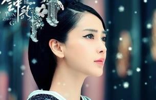 云歌怀了谁的孩子？孟珏为什么要杀了云歌的孩子