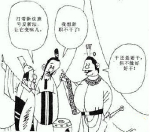 北宋佞臣邓绾：靠着北宋变法政局动荡平步青云