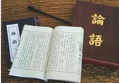 盘点《论语》中的经典语句 句句都是人生真谛！