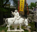 杜牧诗歌中牧童遥指的“杏花村”现在是什么地方？