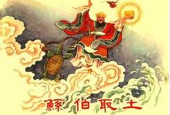 鲧怎么读？大禹的父亲鲧是怎么死的
