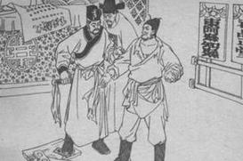 古今中外的大赦与特赦：大赦与特赦有什么不同？