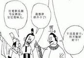 蔡京与菜包子的故事：古代菜包子原来是骂奸臣的