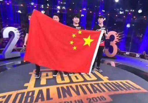 OMG战队夺冠  中国电竞OMG战队获《绝地求生》世界冠军
