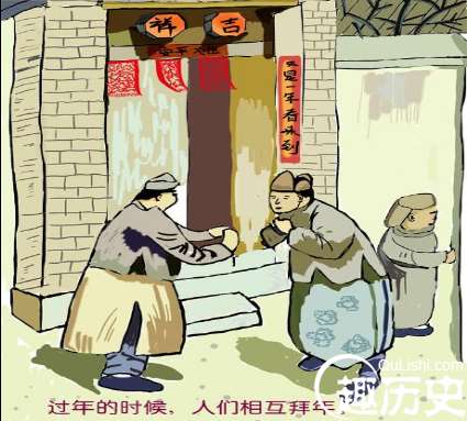 中国古代的时候，古人拜年的方式跟如今的方式是否一样