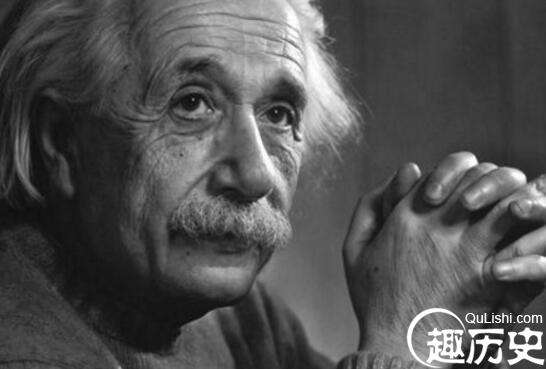 大众公认爱因斯坦的智商世界上是最高的，爱因斯坦的智商有多高