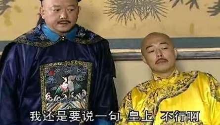 乾隆死前留给和珅一封信，会让和珅看到心如死灰呢?