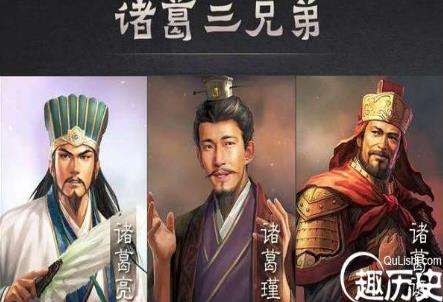诸葛三兄弟为何同侍三主？如果都效力刘备能否助其得天下？