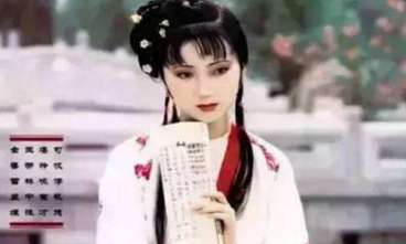 红楼梦林黛玉竟也有历史原型，失恋后跳江自杀