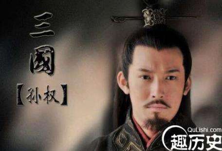 三国中魏蜀二国天天“虎啸龙吟”，为啥东吴就被忽视，万年当配角呢？