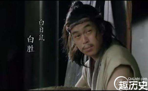 白胜没什么显著的功绩，为什么排座次的时候白胜排第一百零六位？