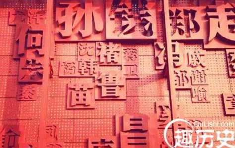 这些古人到底姓什么？看完你就知道了鲁班为什么不姓鲁了。