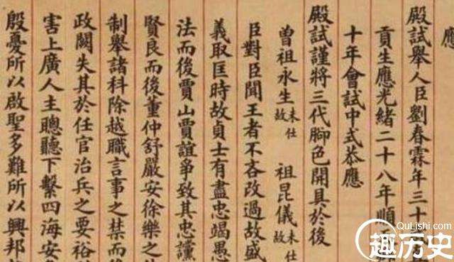 他虽然生活在科举制度毒害的年代，但是不没有人才代表