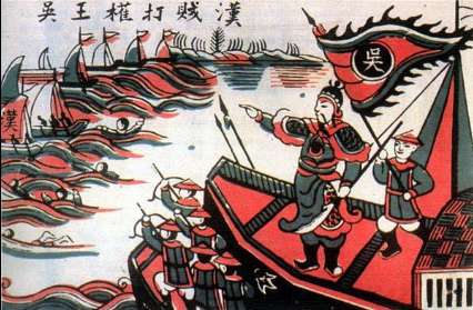 历史上的中越战争：吴王权打贼汉，中国史称为交州之战。