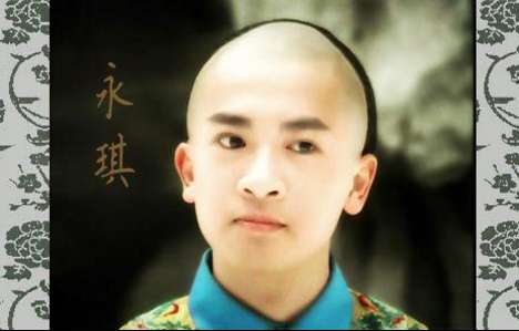 还珠格格中的五阿哥永琪跟真是的五阿哥永琪相比身世坎坷