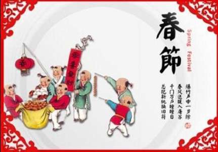 古代春节不叫春节，原来春节起源得要追述到上古时期