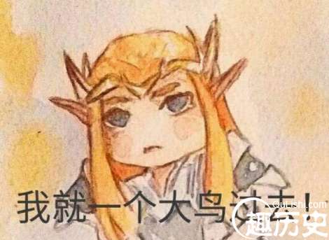 历史上的后裔并没有拉弓射日，有的只有这个人而已