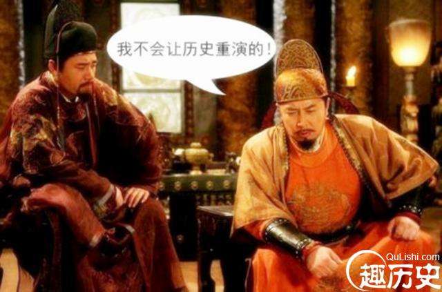 这个人造反后被抓，临死前竟然想给儿子找个奶妈？