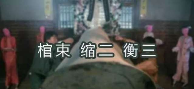 “三长两短”常用来指意外的灾祸或者危险的事情，它源于什么？