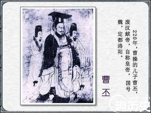 曹丕最爱的女人不是甄宓，他们的结局又是怎样的呢？