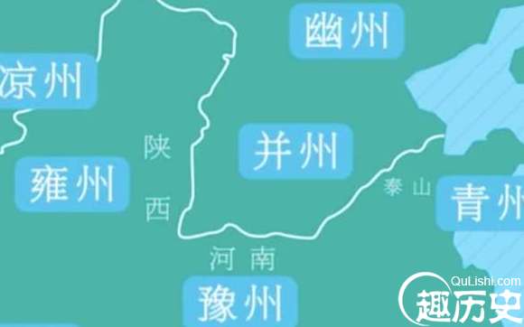 为什么古代中国被称为九州？你家乡是哪个州？