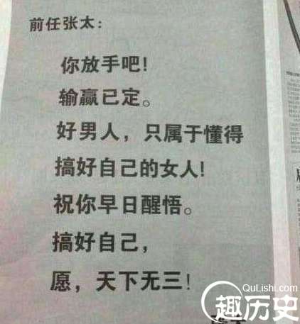 世界上最嚣张的小三，打广告让原配放手掀起广告大战