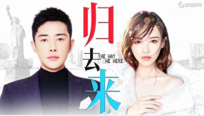 电视剧《归去来》成然喜欢谁?成然为什么坐牢?