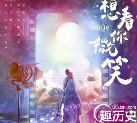 网剧《想看你微笑》周几更新？想看你微笑一共多少集