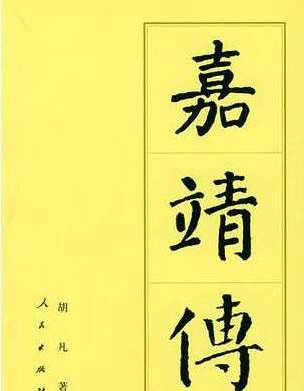 更定祀典：标志着古代都城形制最终完成