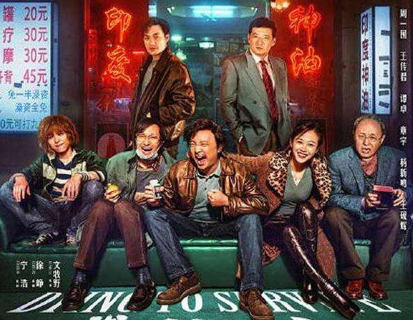 王传君在《我不是药神》饰演的是什么角色 我不是药神是根据什么真实事件改编的