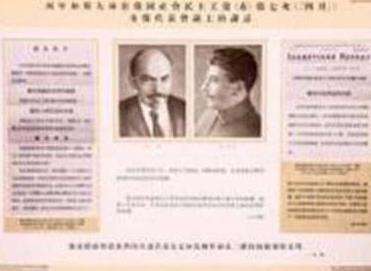 俄国社会民主工党第二次代表大会召开的时间与大会的意义