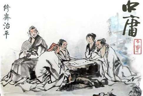 《中庸》是子思写的吗？他有着怎样的中庸思想