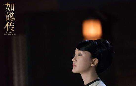 《如懿传》青樱为何改名叫如懿？如懿这两个字有什么含义
