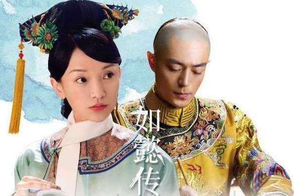 如懿传叶赫那拉的诅咒是真的吗？叶赫那拉氏的诅咒是怎么来的?