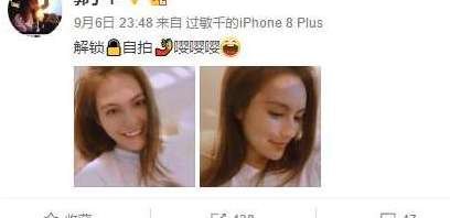 《如若巴黎不快乐》何喜嘉扮演者是谁？何喜嘉扮演者郭子千介绍