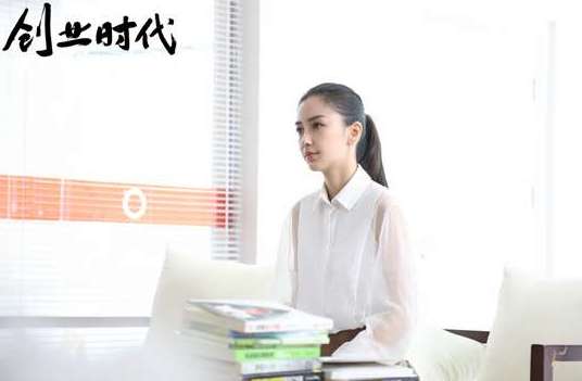 《创业时代》剧情主要讲了什么？什么时候上映