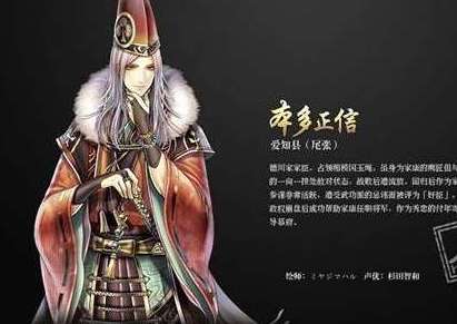 本多正信：日本战国武将，德川的智慧袋