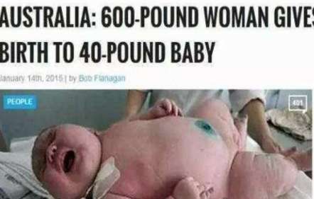 世界上最重的婴儿 刚出生的婴儿就重达36斤