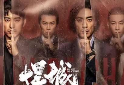 《悍城》西帕监狱真的存在吗 西帕监狱在什么地方