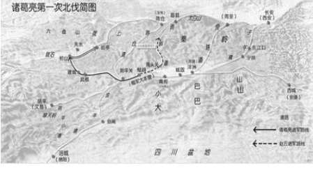 箕谷之战有什么历史影响 箕谷之战失败的原因是什么